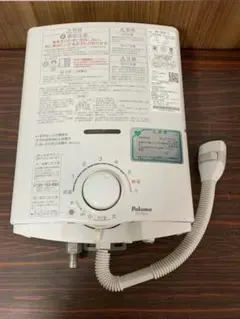 2025年最新】パロマPH-55V-1の人気アイテム - メルカリ