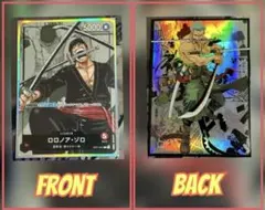 ロロノア・ゾロ OP01-001 Lパラレル | プレミアムカードコレクション