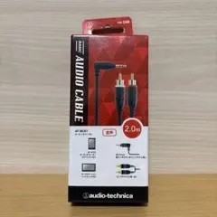 【未使用】AT-BC61 オーディオケーブル 2.0m
