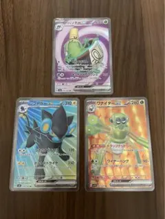 Item thumbnail for item d9fd8d0b-6cae-4b1d-84fa-2c73b7c4680a