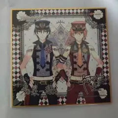 アイナナ　アルバム特典色紙　一織＆陸