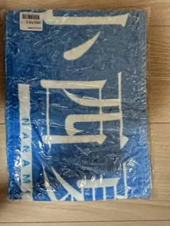 大阪ブルテオン 応援バスタオル 甲斐 未開封】大阪ブルテオン 応援バスタオル 甲斐 - メルカリ