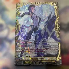 デュエルマスターズ デュエマ 怒流牙 サイゾウミスト 金トレジャー 2枚