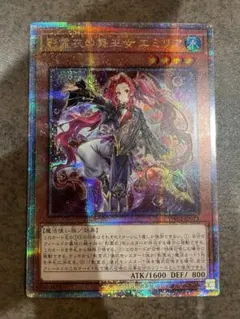 2025年最新】遊戯王 25th エミリアの人気アイテム - メルカリ