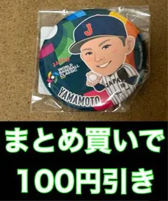 ひろみ様 リクエスト 3点 まとめ商品