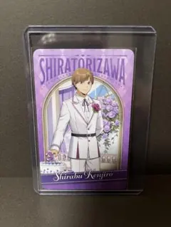 ハイキュー!! ハイドリ 牛島若利 ビジュアルカード ハイキュー!! ハイドリ 牛島若利 ビジュアルカード - メルカリ