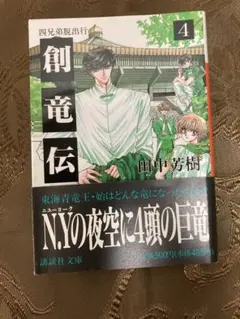 Item thumbnail for item f5a84685-269e-44e6-a040-9335fd2e2851