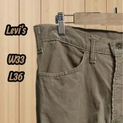 70s〜80s Levi’s 519 コーデュロイ W33 42TALON