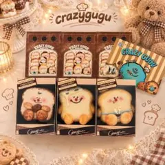 刻*様 crazygugu 新作 パン職人 3つset スクイーズ シェフ 刻*様 crazygugu 新作 パン職人 3つset スクイーズ シェフ - メルカリ