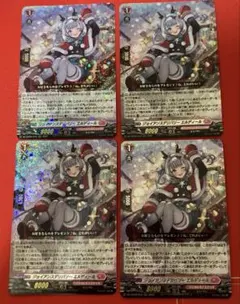 ヴァンガード ジョイアンスデリバリー エルディール RRR 4枚 ジョイアンスデリバリー エルディール RRR 4枚 - メルカリ
