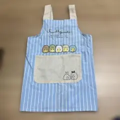 すみっコぐらし エプロン ストライプ柄