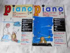 Item thumbnail for item 0b2b7428-e551-4b26-9809-f577c08d2b16