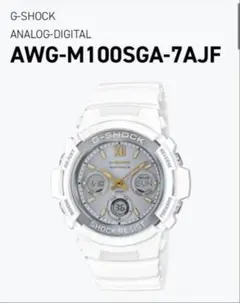 2026年最新】g-shock anaの人気アイテム - メルカリ