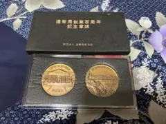 2026年最新】内閣制度創始百周年記念メダルの人気アイテム - メルカリ