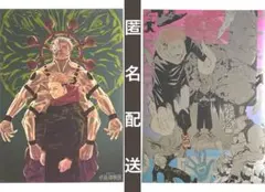 Item thumbnail for item 0c478645-399f-4823-a4e7-aee64c306a2c