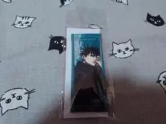 呪術廻戦*伏黒恵*タオルストラップキーホルダー