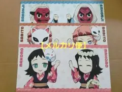 鬼滅の刃 繋がる大集合 カード 錆兎、真菰 - メルカリ