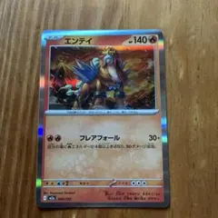 50円 ポケモンカードまとめ売り