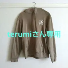 CONVERSE ALL STAR ベージュパーカー L