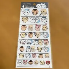 ちいかわステッカー