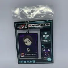 仮面ライダーギーツ 吾妻道長 仮面ライダーバッファ アクリルキーホルダー