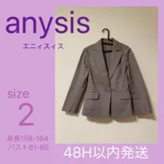 anysis テーラードジャケット シングルボタン グレージュ サイズ2 Mのサムネイル