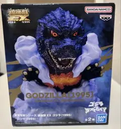 2026年最新】鎮座獣EX ゴジラ（1995）の人気アイテム - メルカリ