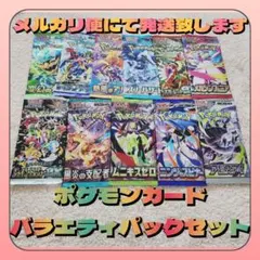 2026年最新】黒炎の支配者未開封BOXの人気アイテム - メルカリ