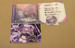 希少　帯付き　seleP　YANDELOID CONCEPTION　ボカロ　CD 希少 帯付き seleP YANDELOID CONCEPTION ボカロ CD - メルカリ