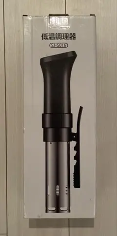 SJ-S016 低温調理器 1100Wのサムネイル