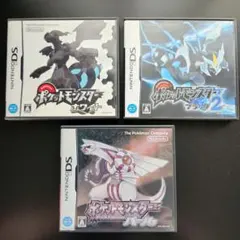 ※動作未確認！！※ポケモンDSソフト 3点セット(ホワイト・ブラック2・パール)