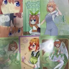 五等分の花嫁　クリアファイル　四葉　まとめて