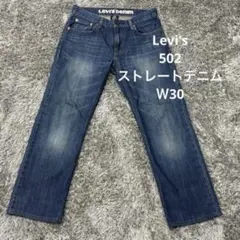 リーバイス Levis NE502-0003シンチバックデニム メンズ 30 - メルカリ