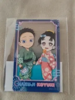 鬼滅の刃 花火大会2025 狛治と恋雪 WEBSHOPくじ　D賞