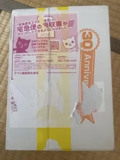 ポケセンオンラインで１パック、ハイクラスパック テラスタルフェスex未開封商品