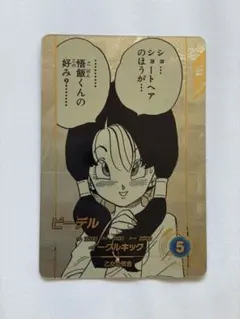 ドラゴンボールスーパーダイバーズAPT-024 ビーデル☆パラレル - メルカリ