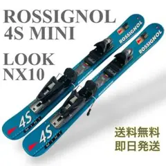 2026年最新】rossignol 4sの人気アイテム - メルカリ