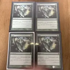 MTG 祝福されたエミエル FOIL 丑年プロモ 4枚セット - メルカリ