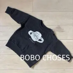 BOBO CHOSES ￼トレーナー