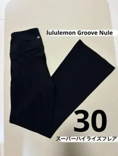 lululemon Groove Nuleスーパーハイライズ フレアパンツ　Mのサムネイル