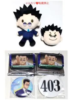 HUNTER × HUNTER 中国 レオリオ ぬいぐるみ 缶バッジ 6点セット