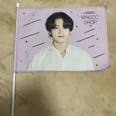 防弾少年団 BTS JAPAN FANMEETING MAGIC SHOP