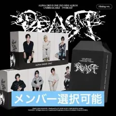 ALD1 UNBREAKABLE : 少年BEAST Hissing ver.