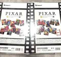 一番くじピクサー　PIXAR Happyくじ カードコレクション 2種セットL賞