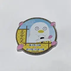 宮崎伸一様 リクエスト 3点 まとめ商品