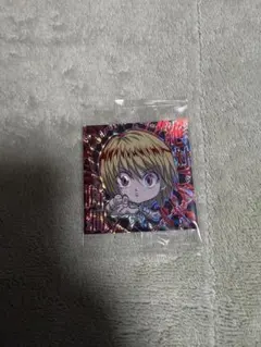 ハンターハンター　シールウエハース　クラピカ