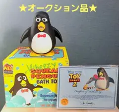TOY STORY Wheezy Squeaky Penguin