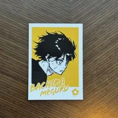 ブルーロック 韓国 アニメイトOnly Shop フォトカード 特典 蜂楽