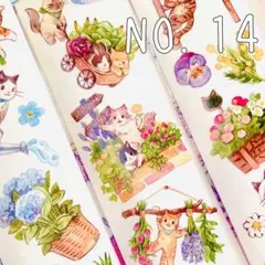 NO.14 maruco様♡ 海外マステ1ループ切り売り♡ 猫　ガーデン　植物♡