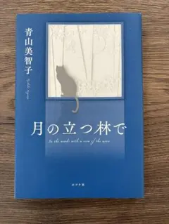 yuu様 リクエスト 2点 まとめ商品